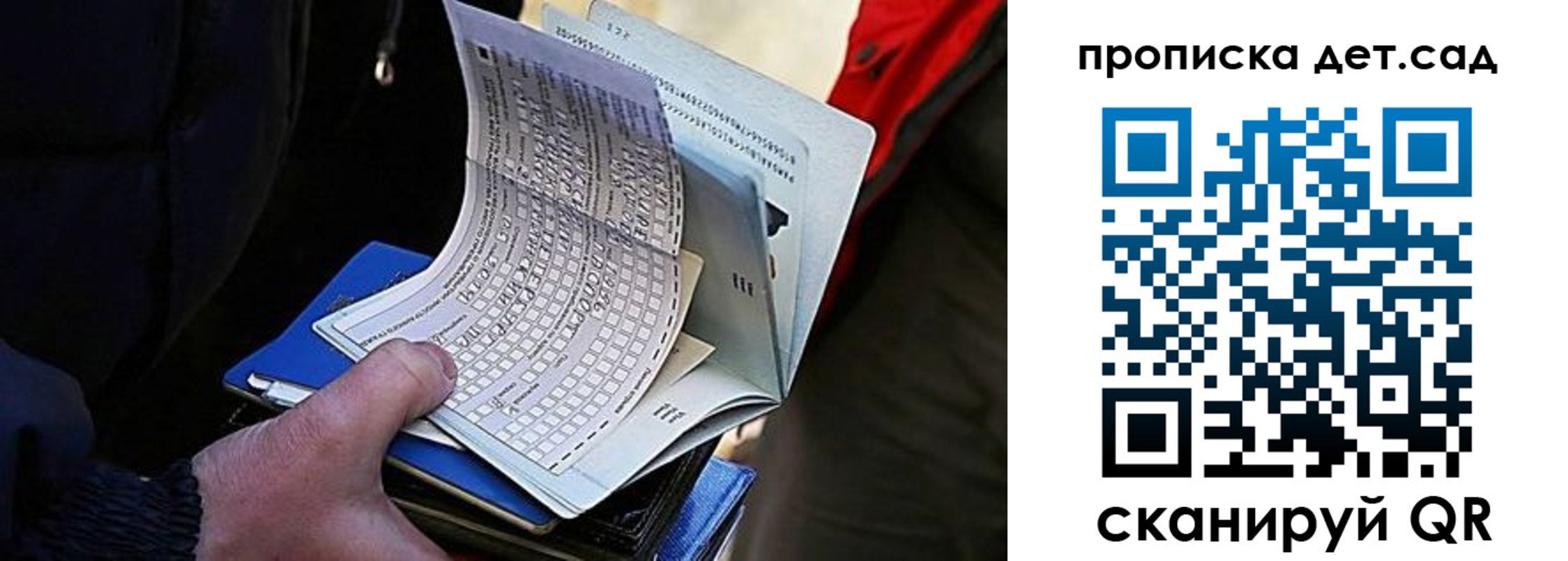 прописка иностранных граждан в Шахунье