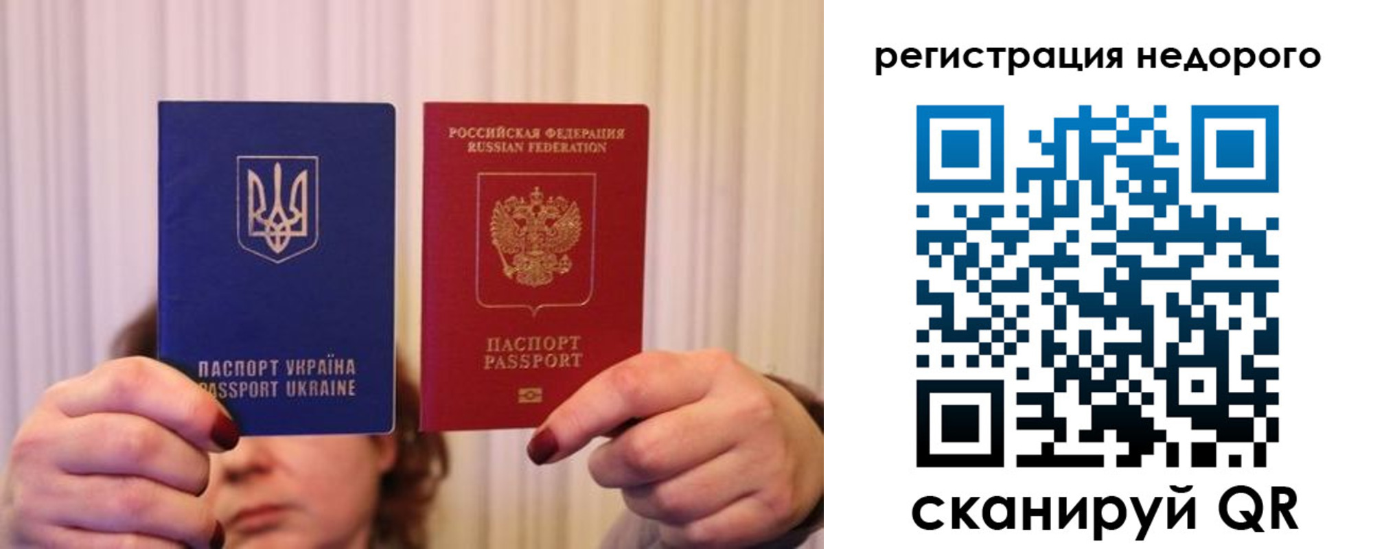 прописка от собственника в Шахунье