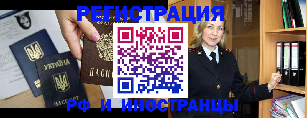 найти адрес прописки в Шахунье