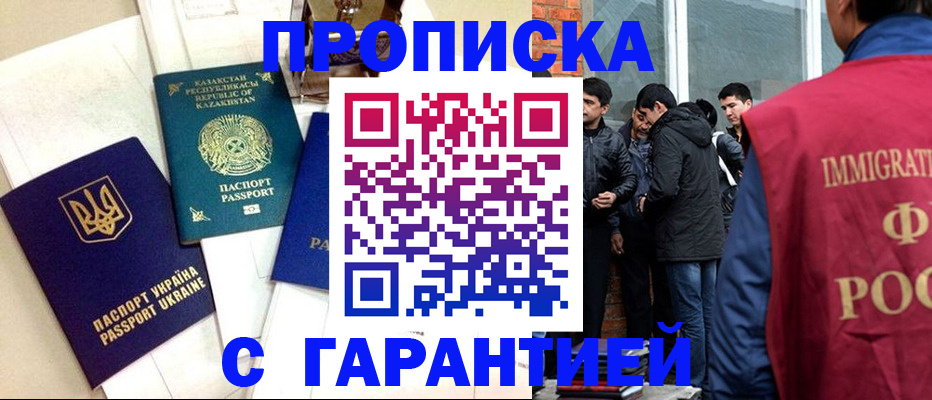 форма 3 в Шахунье